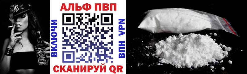 A PVP VHQ  магазин    Березники 