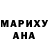 КЕТАМИН ketamine Maryna Kudryashova