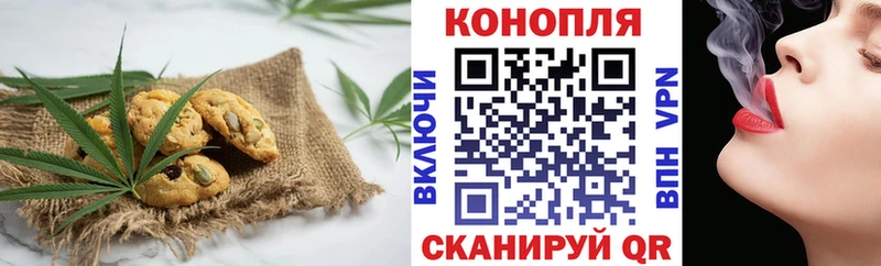 OMG маркетплейс  магазин продажи наркотиков  Березники  Cannafood марихуана 