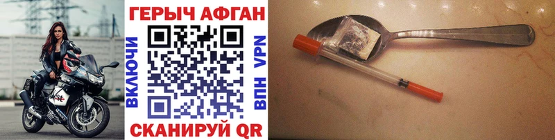 Героин VHQ  ссылка на мегу как зайти  Березники  продажа наркотиков 