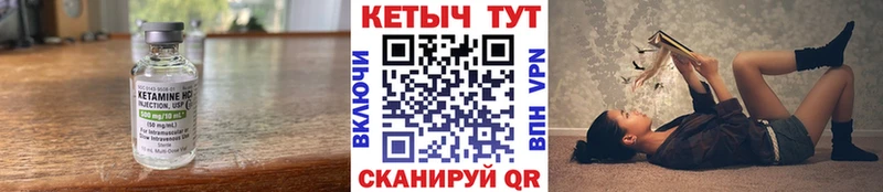 купить наркотики сайты  Березники  КЕТАМИН VHQ 