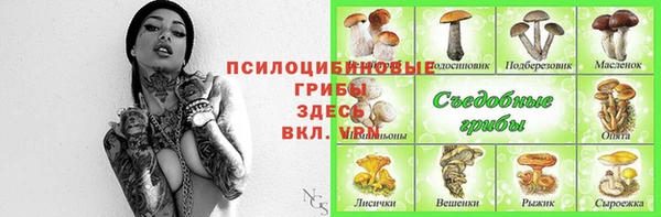 мефедрон VHQ Алексин