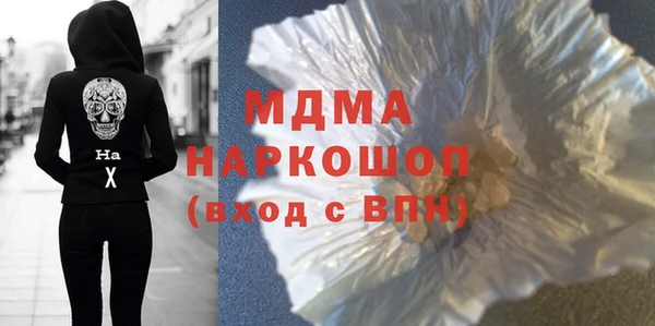 мефедрон VHQ Алексин