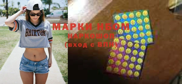 мефедрон VHQ Алексин