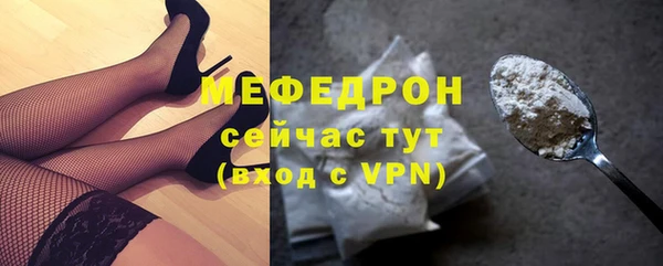 мефедрон VHQ Алексин