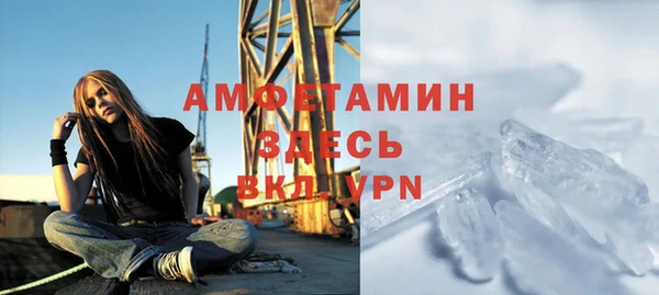 мефедрон VHQ Алексин