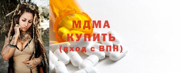 мефедрон VHQ Алексин