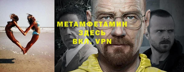 мефедрон VHQ Алексин