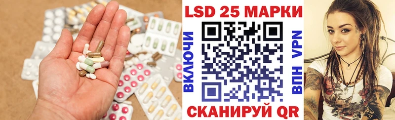 ЛСД экстази ecstasy  закладки  Березники 