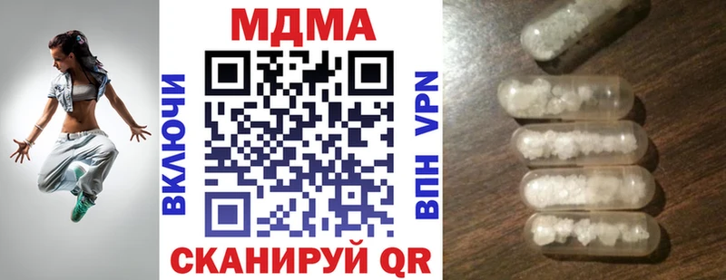 МДМА VHQ как найти закладки Березники