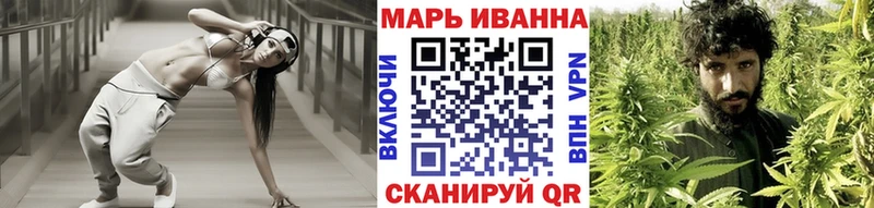 Конопля тримм  как найти закладки  Березники 